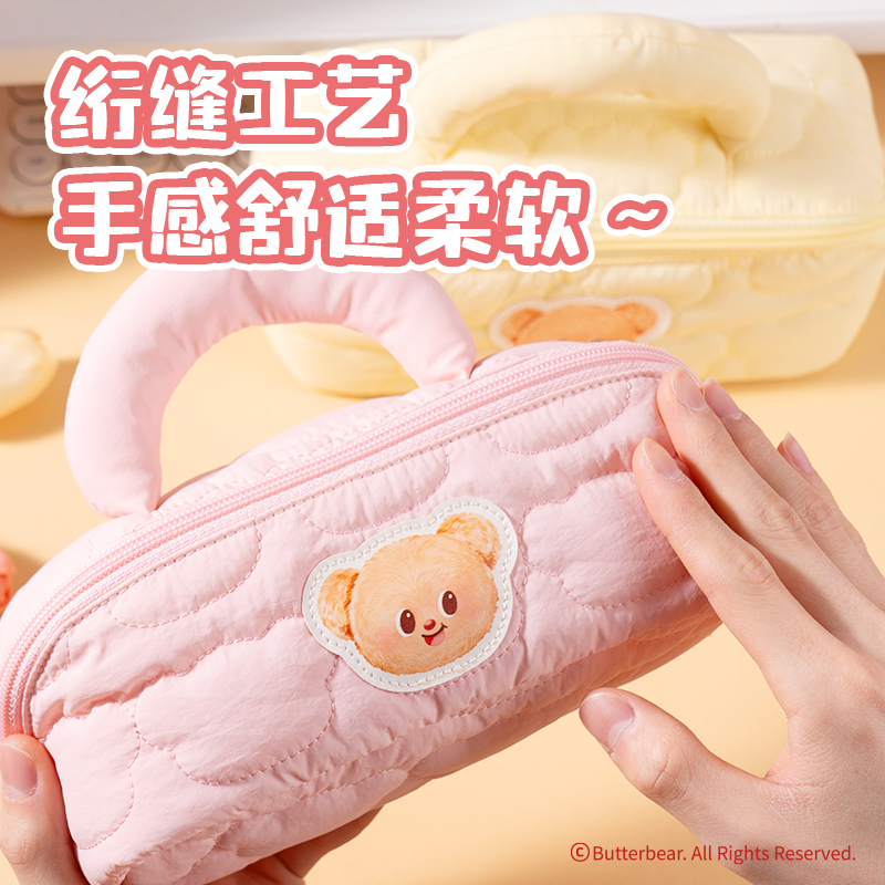 纵横HY717黄油小熊收纳包(黄)(个)