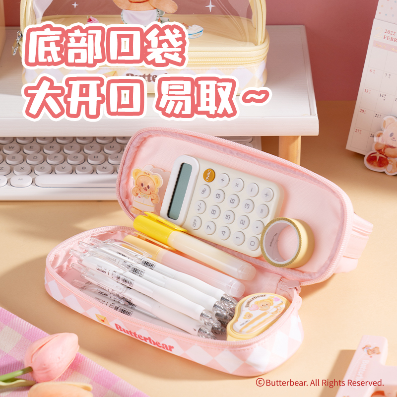 纵横HY711黄油小熊上下层手提大方包笔袋(混)(个)