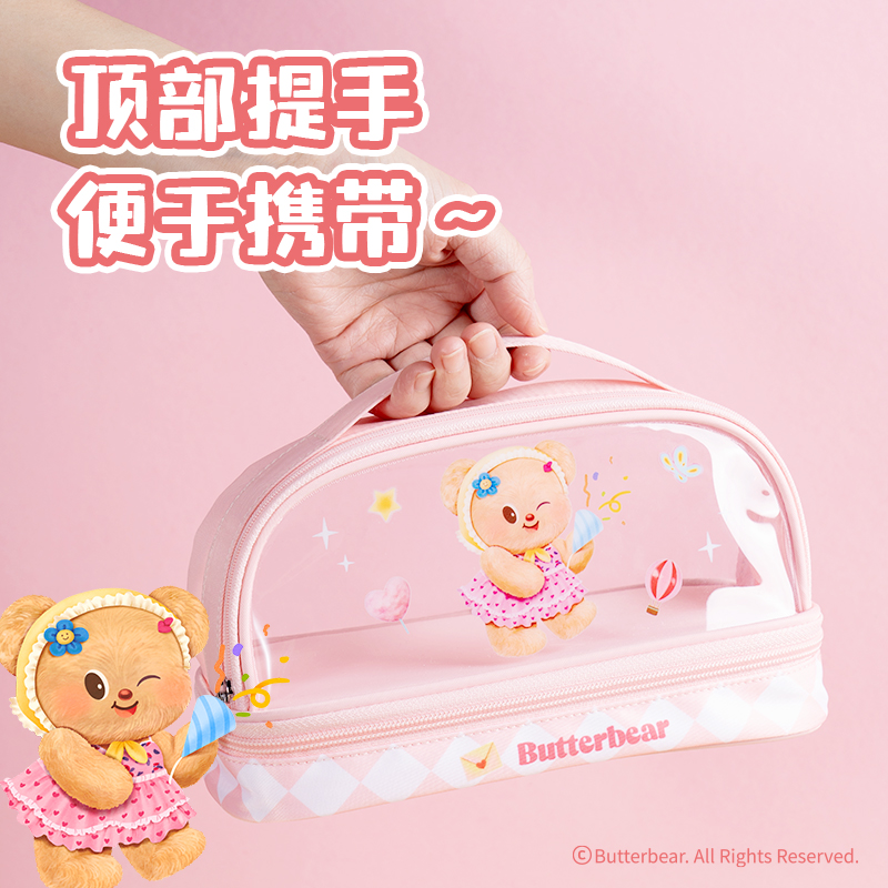 纵横HY711黄油小熊上下层手提大方包笔袋(混)(个)