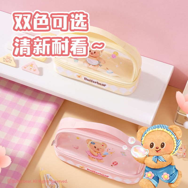 纵横HY711黄油小熊上下层手提大方包笔袋(混)(个)