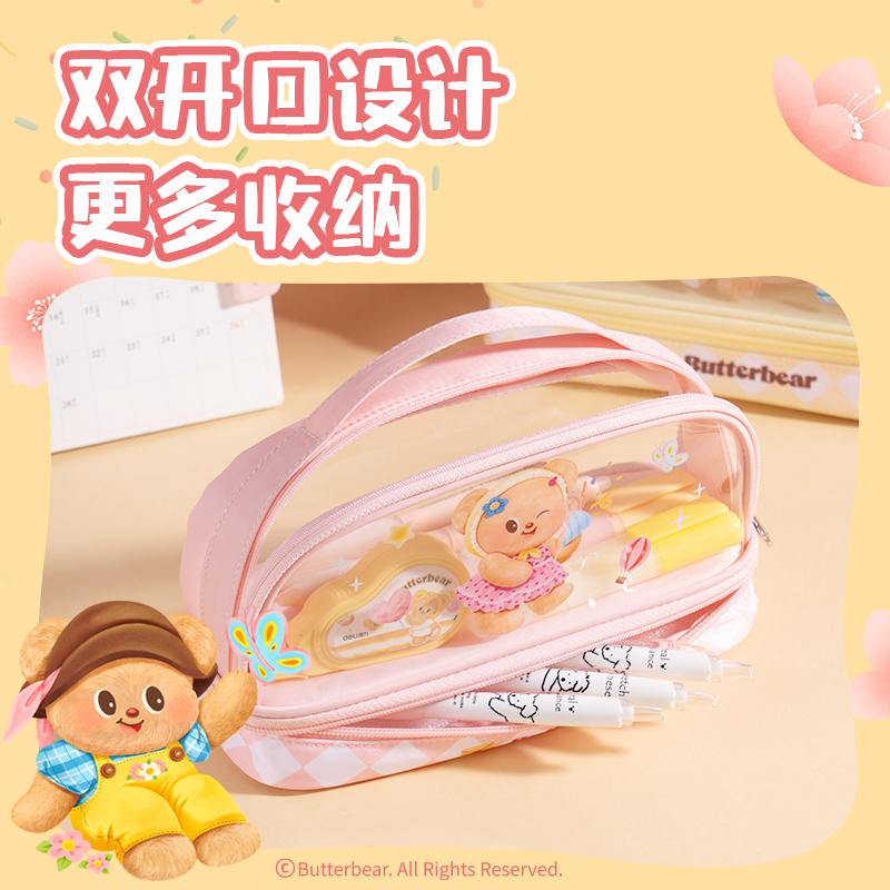 纵横HY711黄油小熊上下层手提大方包笔袋(混)(个)