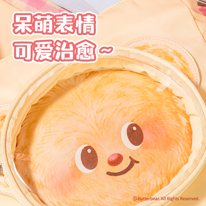 纵横HY636黄油小熊补习袋(黄)(个)