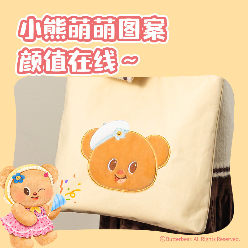 纵横HY633黄油小熊帆布包(黄)(个)
