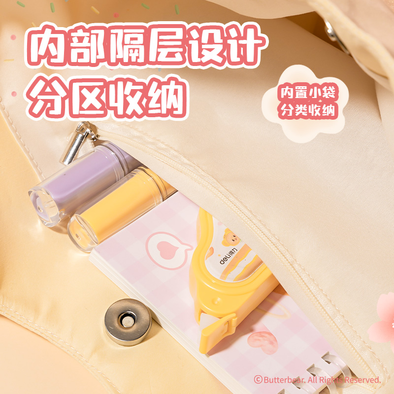 纵横HY633黄油小熊帆布包(黄)(个)