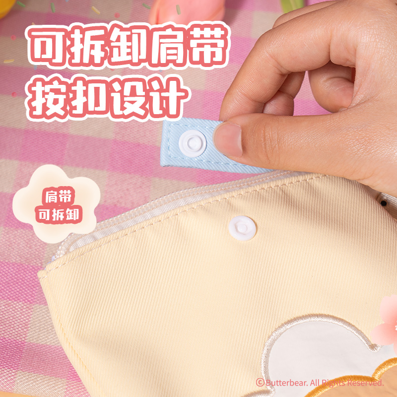 纵横HY635黄油小熊小收纳包(黄)(个)