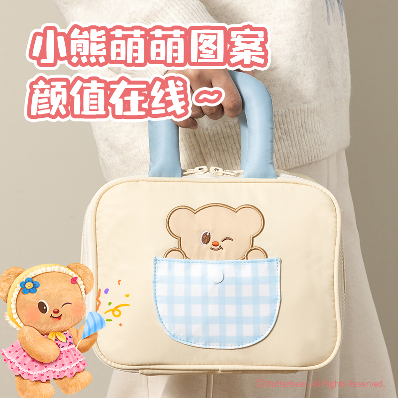 纵横HY620黄油小熊大收纳包(黄)(个)