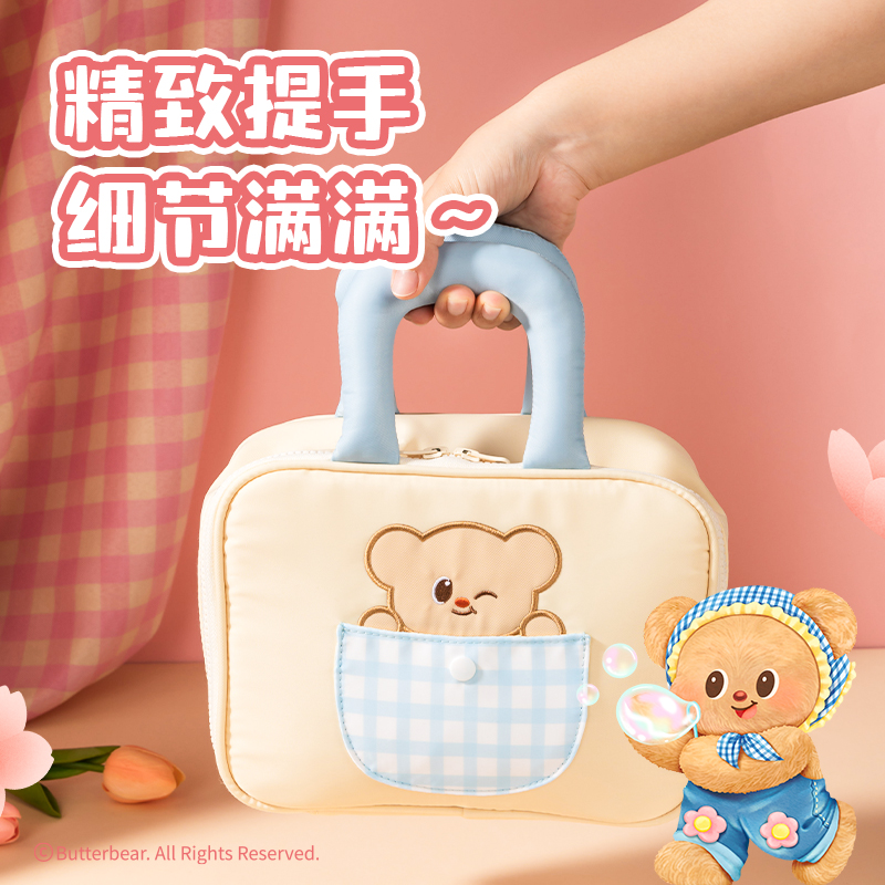 纵横HY620黄油小熊大收纳包(黄)(个)