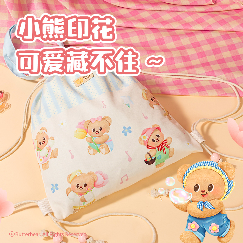 纵横HY618黄油小熊抽绳包(米)(个)