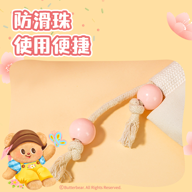 纵横HY618黄油小熊抽绳包(米)(个)