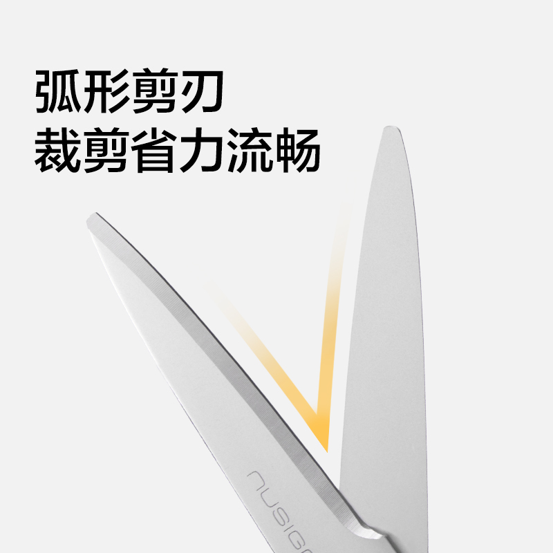 纽赛NS058纽赛剪刀(瓷白色)(个)