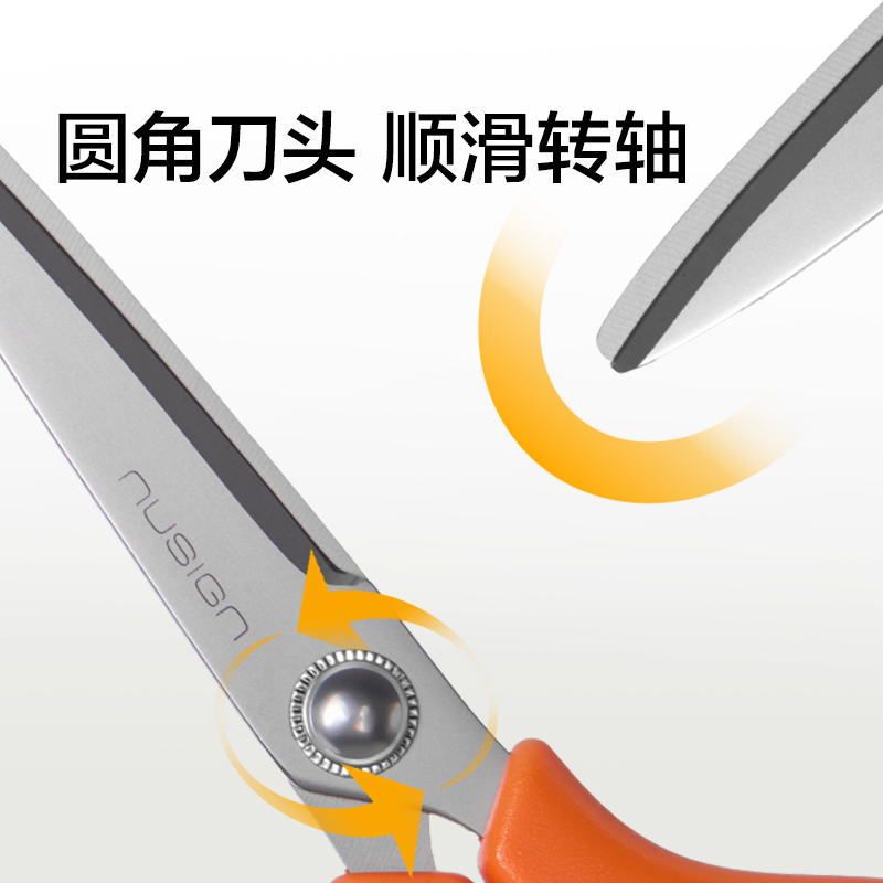 纽赛NS058纽赛剪刀(瓷白色)(个)