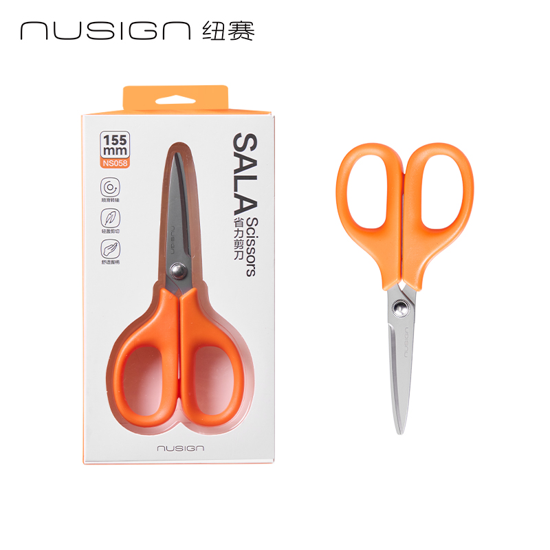 纽赛NS058纽赛剪刀(落日橙)(个)