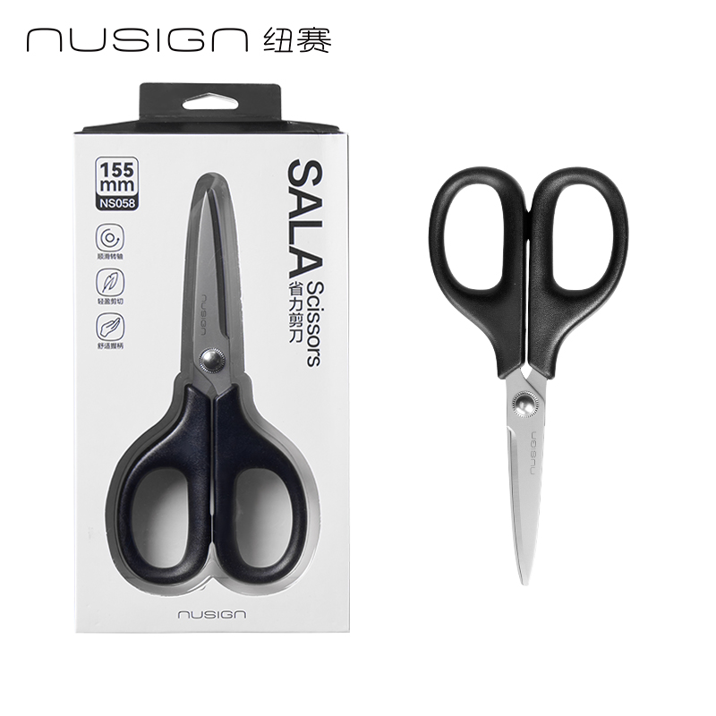 纽赛NS058纽赛剪刀(琉璃黑)(个)