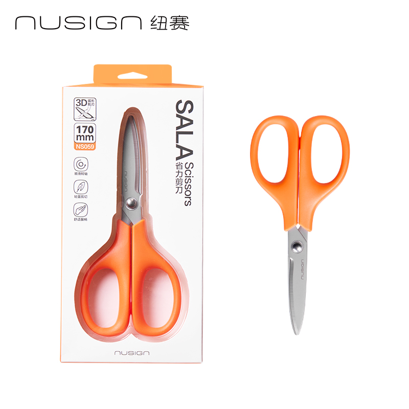 纽赛NS059纽赛剪刀(落日橙)(个)