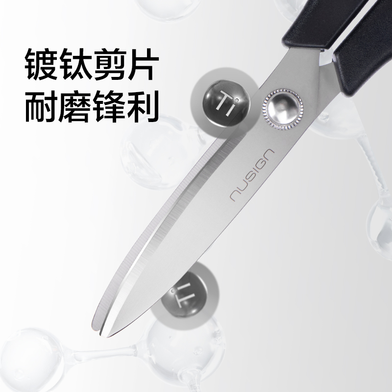 纽赛NS059纽赛剪刀(落日橙)(个)