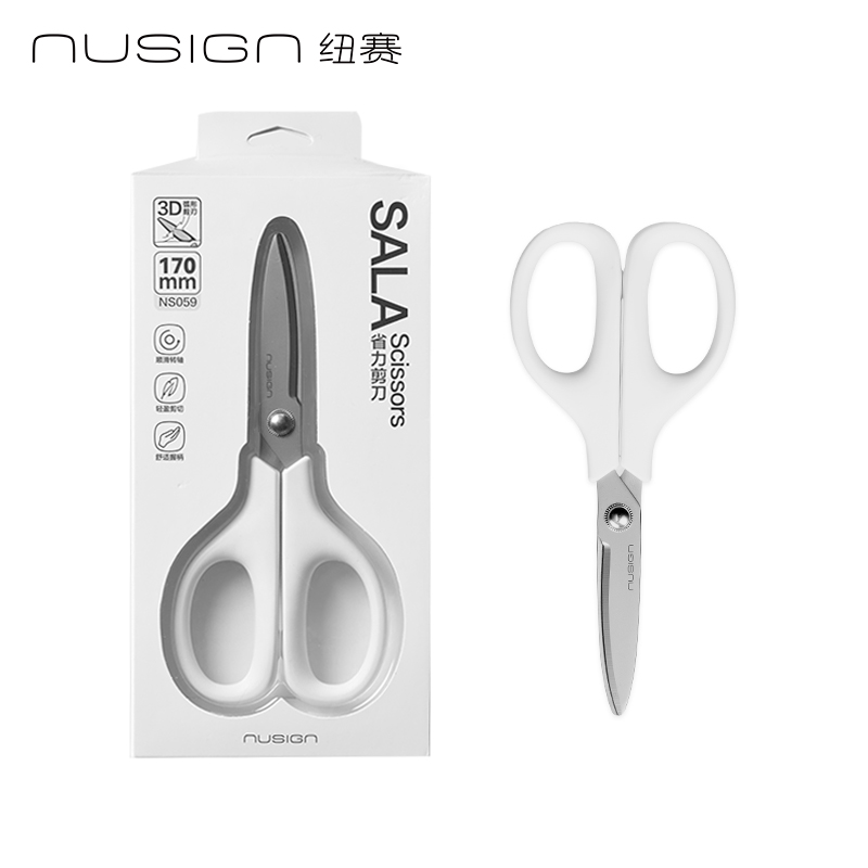 纽赛NS059纽赛剪刀(瓷白色)(个)