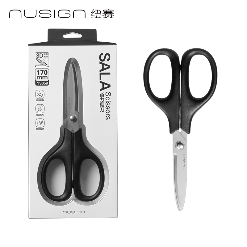 纽赛NS059纽赛剪刀(琉璃黑)(个)