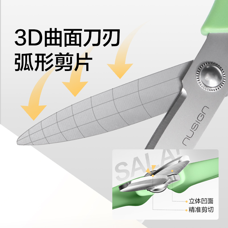 纽赛NS059纽赛剪刀(琉璃黑)(个)