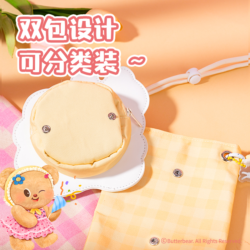 纵横HY617黄油小熊斜挎手机包(黄)(个）