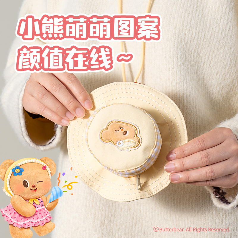 纵横HY615黄油小熊帽型小包(混)(个）