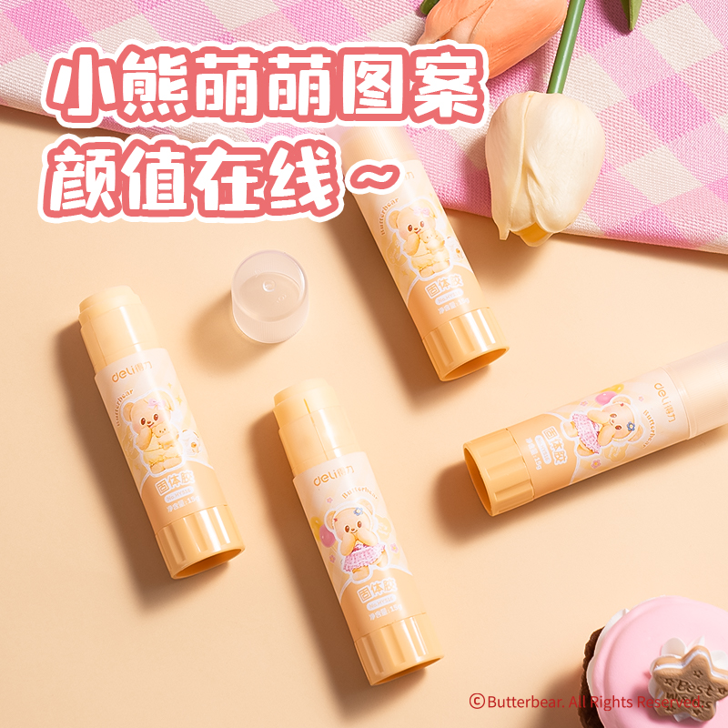 纵横HY516黄油小熊黄色PVP固体胶(混)(15g/支)