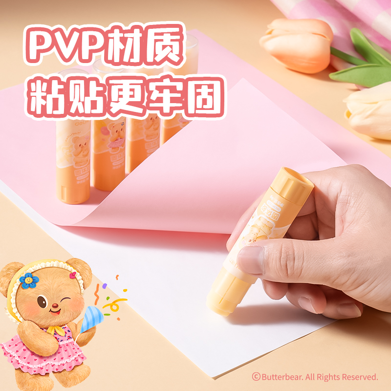纵横HY516黄油小熊黄色PVP固体胶(混)(15g/支)