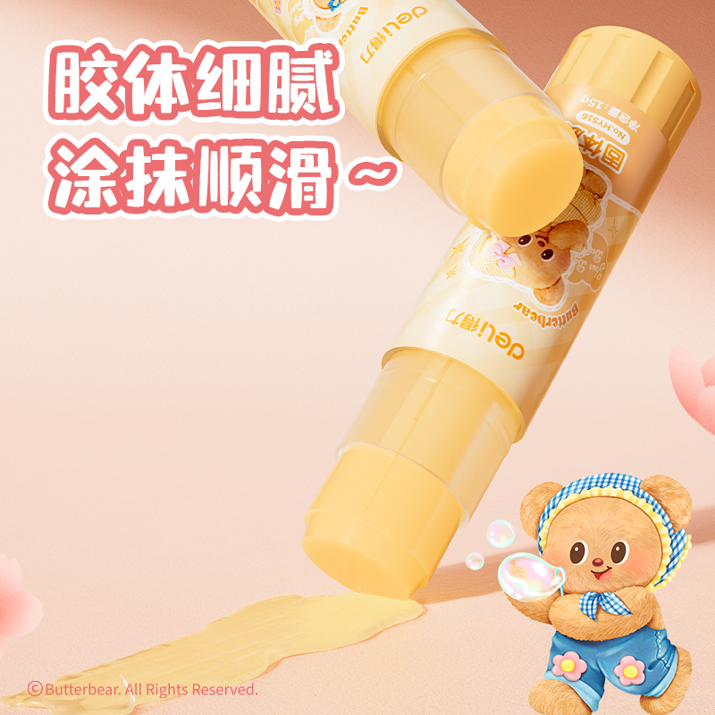 纵横HY516黄油小熊黄色PVP固体胶(混)(15g/支)