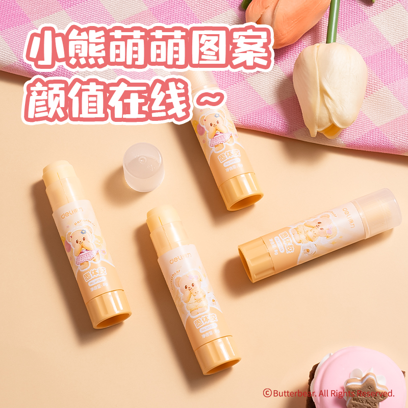 纵横HY515黄油小熊黄色PVP固体胶(混)(8g/支)