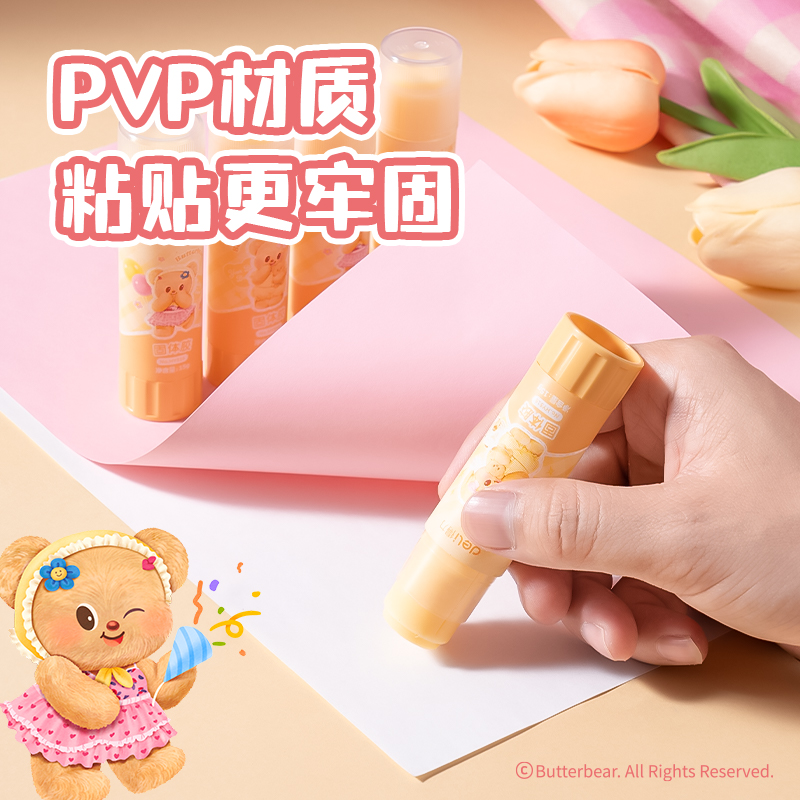 纵横HY515黄油小熊黄色PVP固体胶(混)(8g/支)