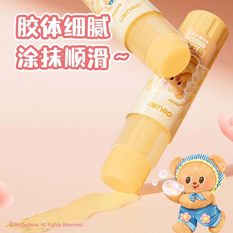 纵横HY515黄油小熊黄色PVP固体胶(混)(8g/支)