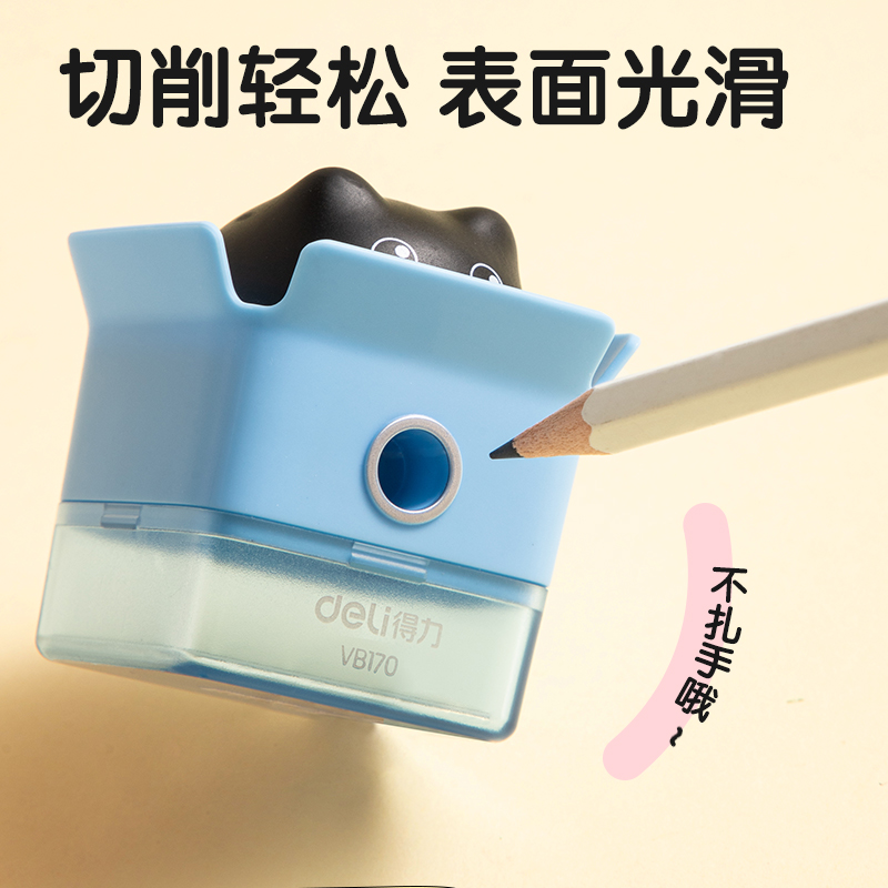 纵横VB170削尖提示卷笔刀12个/盒(混色)(盒)
