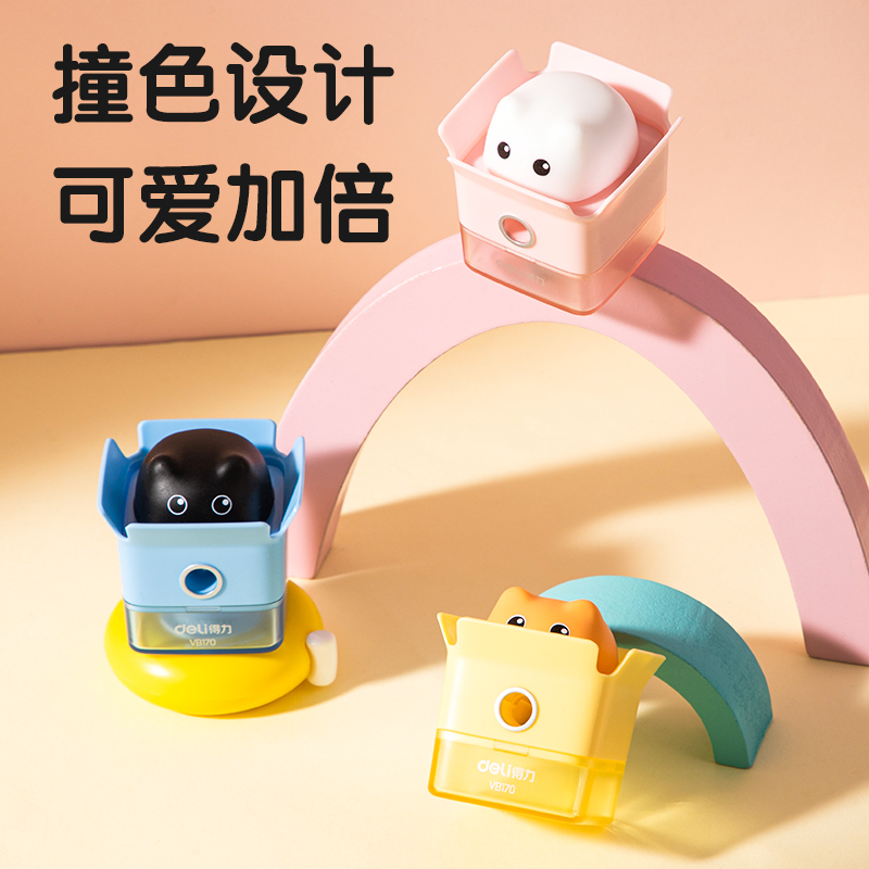 纵横VB170削尖提示卷笔刀12个/盒(混色)(盒)