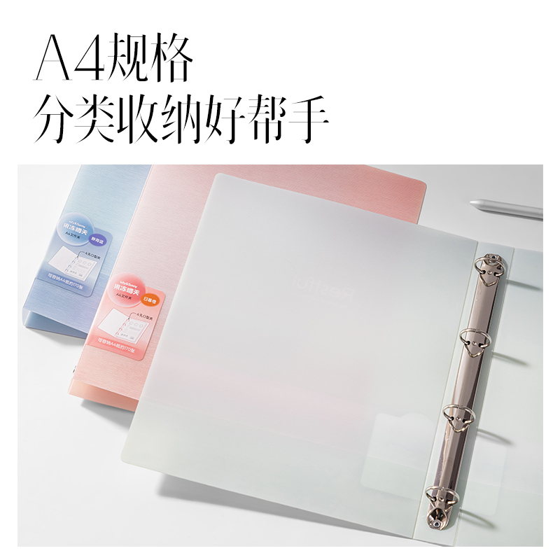 纵横PE133果冻晴天O形4孔夹(混)(个)
