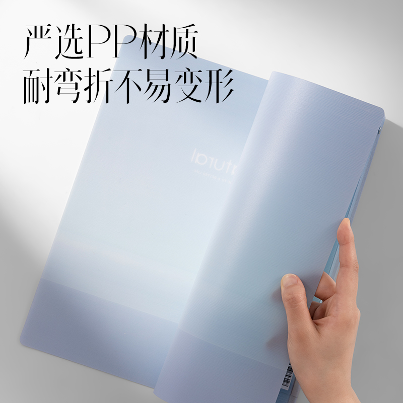 纵横PE133果冻晴天O形4孔夹(混)(个)
