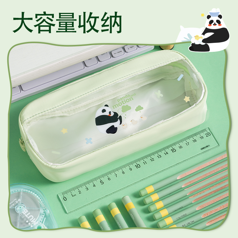 纵横XM752熊猫系列大方包笔袋(混)(个)