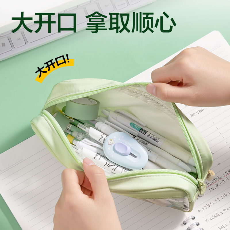 纵横XM752熊猫系列大方包笔袋(混)(个)