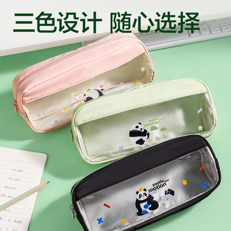纵横XM752熊猫系列大方包笔袋(混)(个)