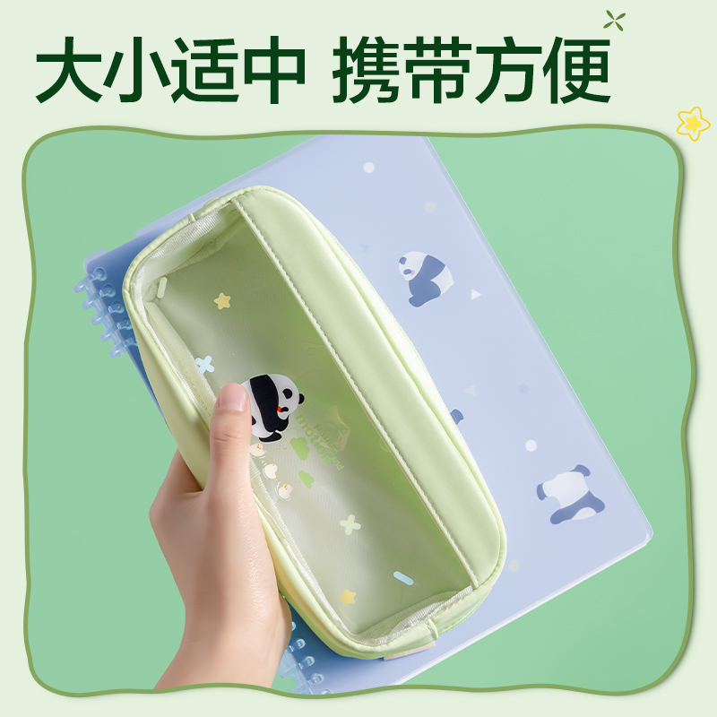 纵横XM752熊猫系列大方包笔袋(混)(个)