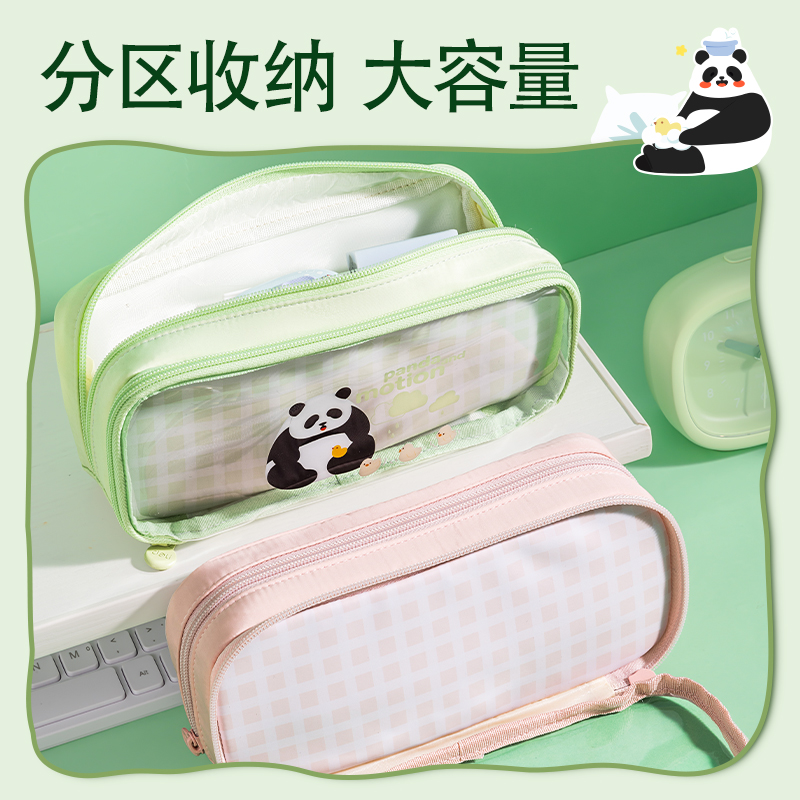 纵横XM753熊猫系列前袋全开式笔袋(混)(个)