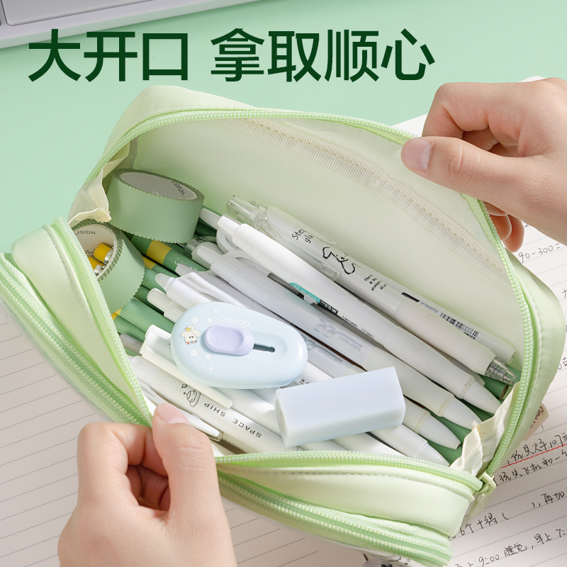 纵横XM753熊猫系列前袋全开式笔袋(混)(个)