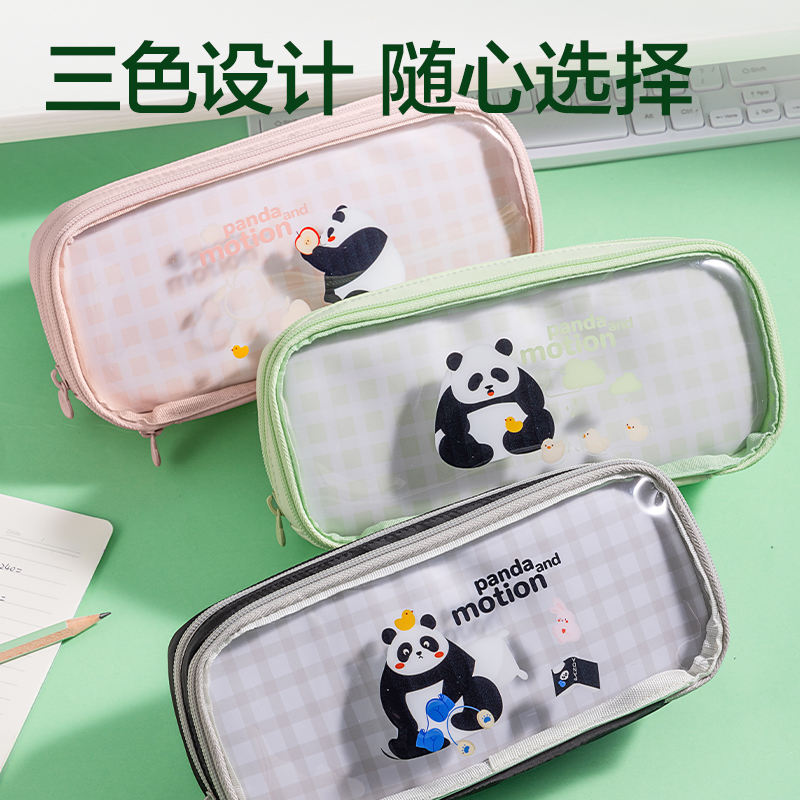 纵横XM753熊猫系列前袋全开式笔袋(混)(个)