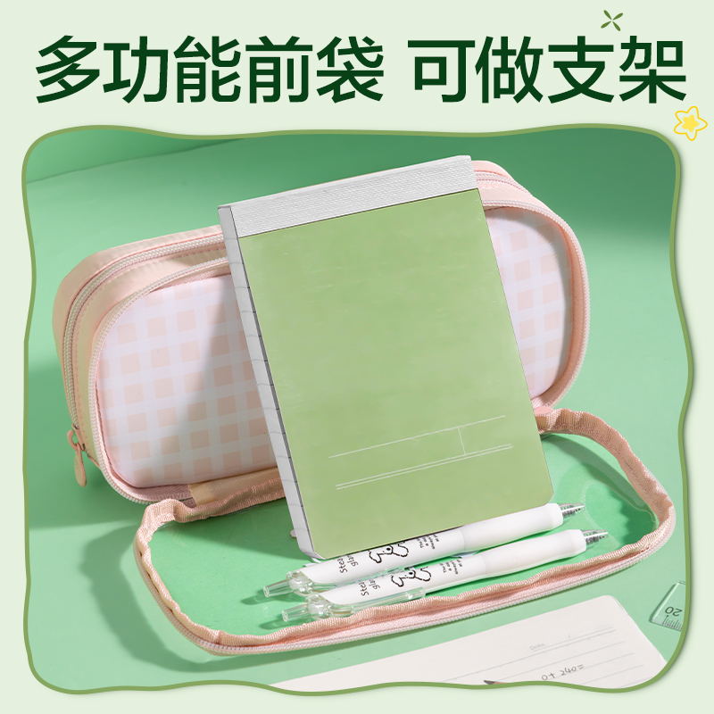 纵横XM753熊猫系列前袋全开式笔袋(混)(个)
