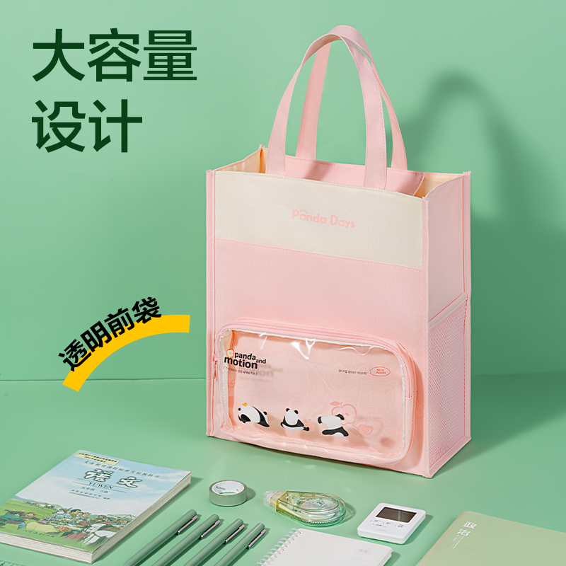 纵横XM754熊猫系列痛补习袋(黑)(个)