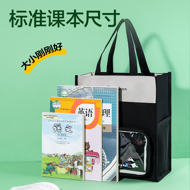纵横XM754熊猫系列痛补习袋(绿)(个)