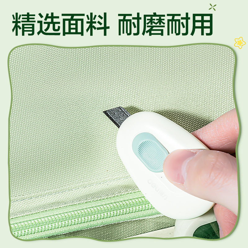 纵横XM754熊猫系列痛补习袋(绿)(个)