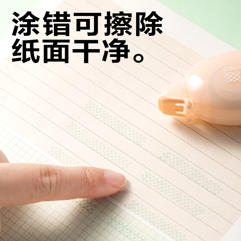 纵横TG16点点胶6mm*16m(混)(个)