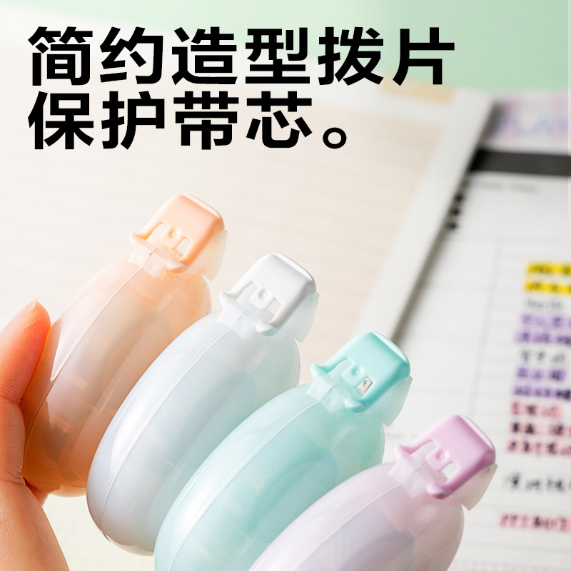 纵横TG16点点胶6mm*16m(混)(个)