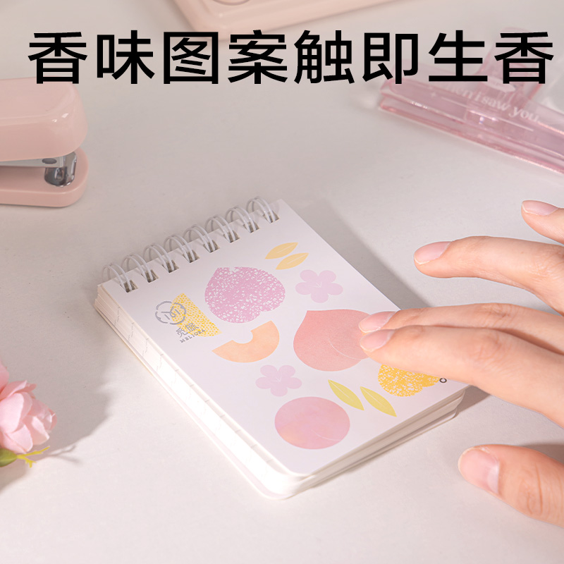 纵横LA780-P香味口袋螺旋本(觅旅)(本)