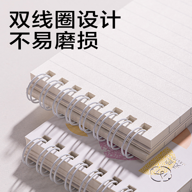 纵横LA780-P香味口袋螺旋本(觅旅)(本)