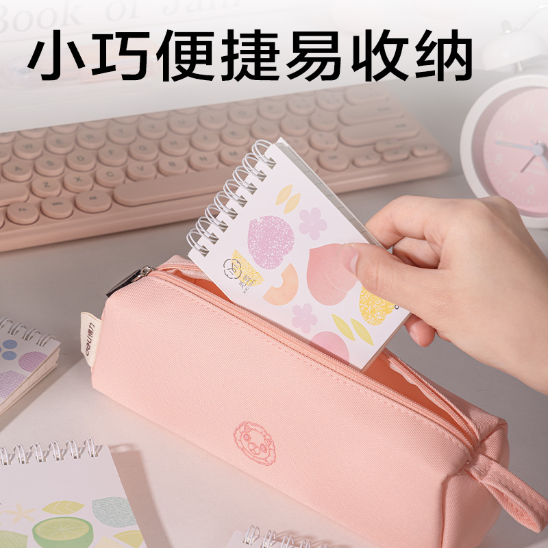 纵横LA780-P香味口袋螺旋本(觅旅)(本)